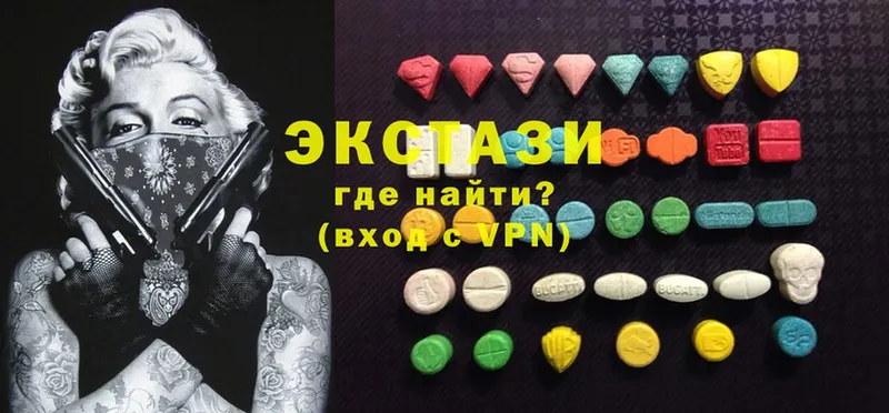 Экстази 300 mg  купить наркотик  площадка как зайти  Бакал 