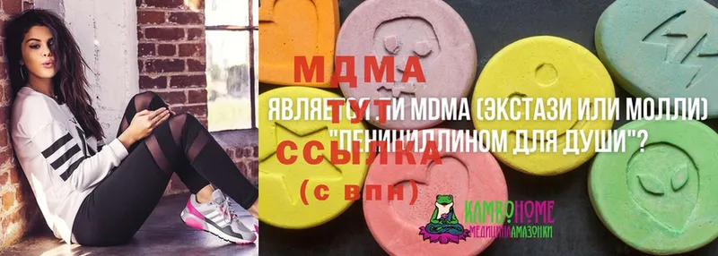 MDMA VHQ  где купить   Бакал 